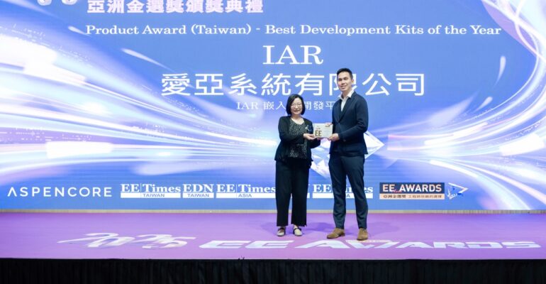 IAR於EE Awards Asia 2025連續第四年榮獲年度最佳Development Kits獎