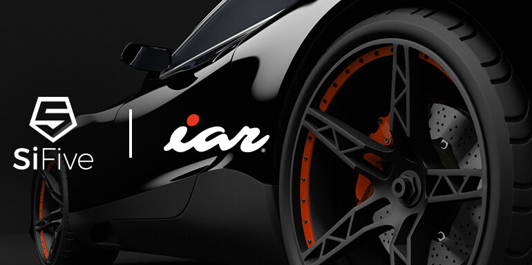 SiFive車規級RISC-V IP獲IAR最新版嵌入式開發工具全面支援，加速汽車電子創新